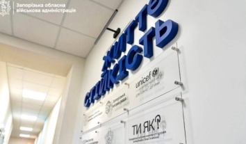 У Запоріжжі відкрили перший Центр життєстійкості